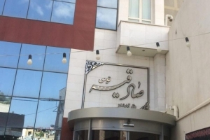 هتل آپارتمان صادقیه مشهد