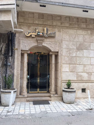 هتل آپارتمان سلاطین مشهد