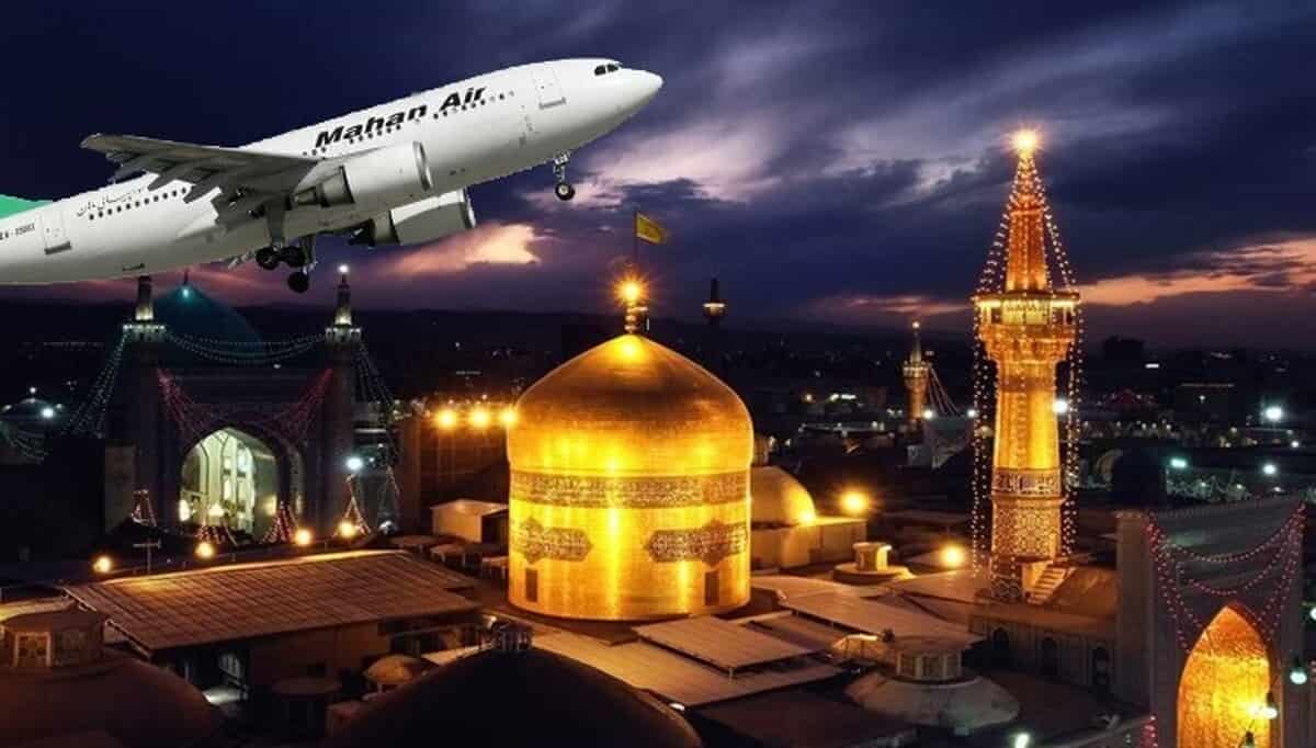 هتل الماس نوین مشهد