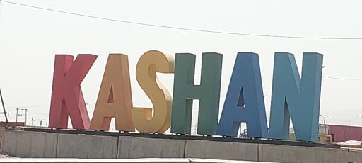 تور کاشان لحظه آخری