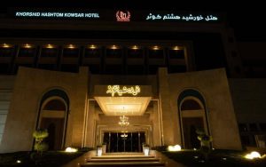 khorshidhashtom-hotel-mashhad-1