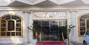 saat-hotel-mashhad-2