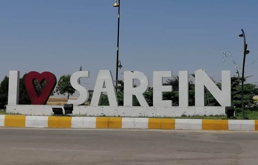 تور سرعین لحظه آخری